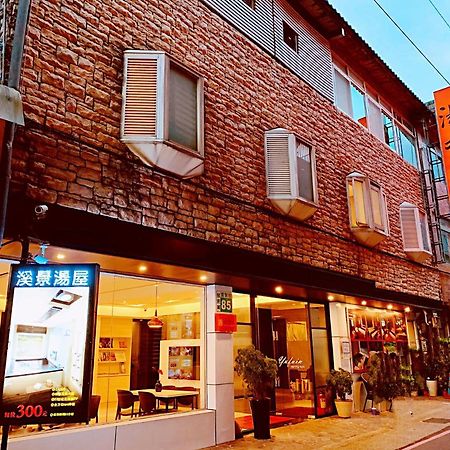 Yufuin Hot Spring Daire Wulai Dış mekan fotoğraf