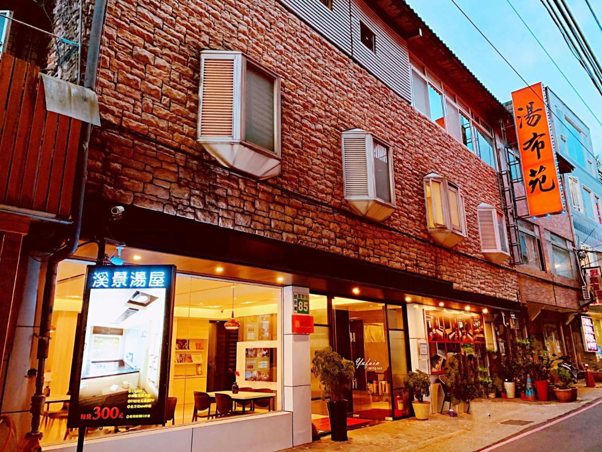 Yufuin Hot Spring Daire Wulai Dış mekan fotoğraf